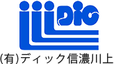 有限会社ディック信濃川上